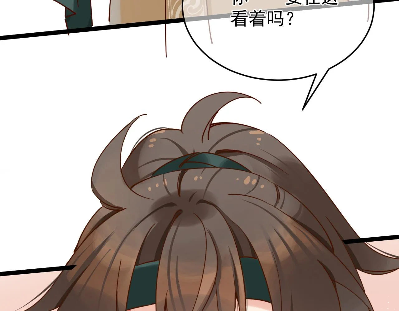 一言不合直接开脱？ 第45页
