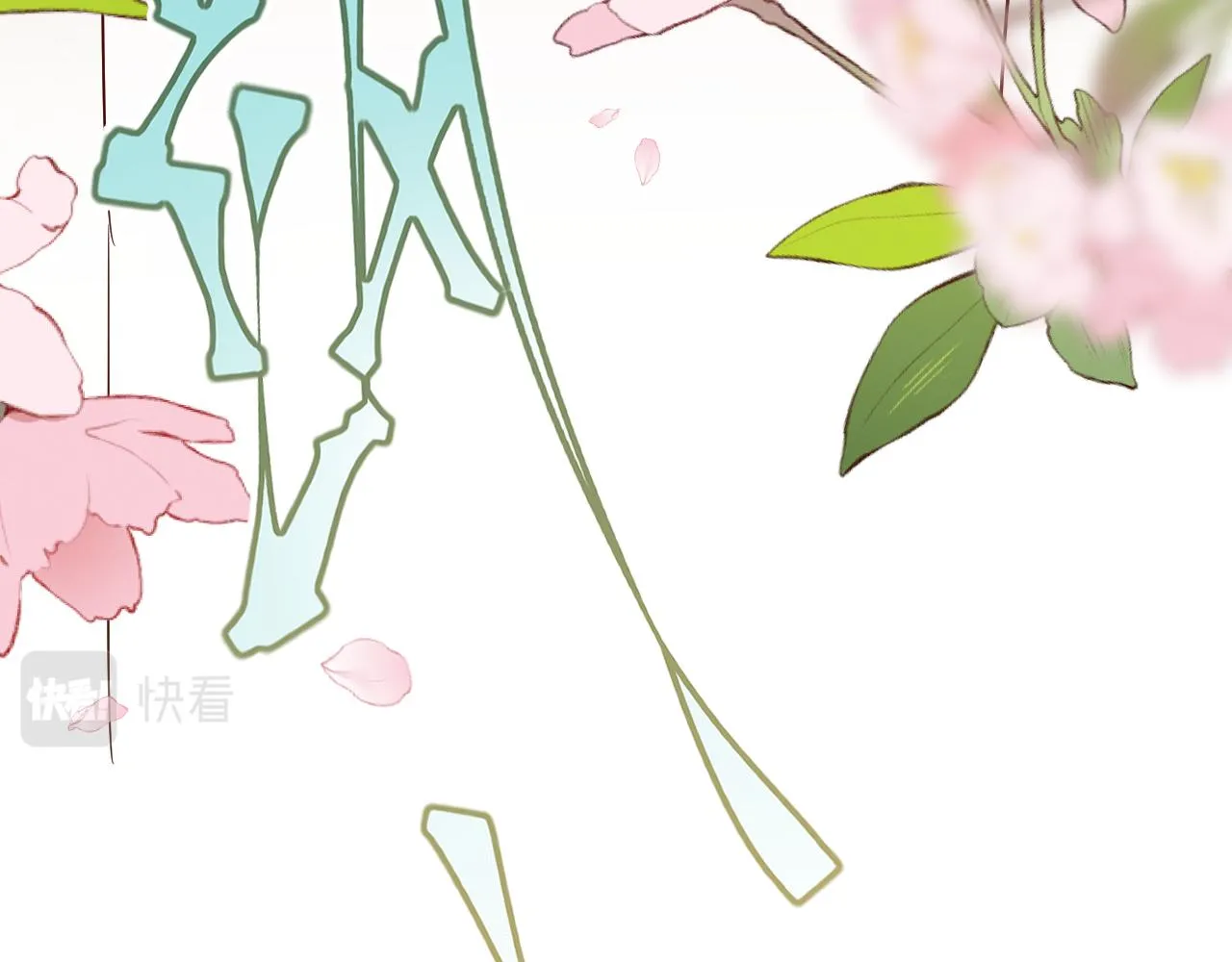一言不合直接开脱？ 第49页