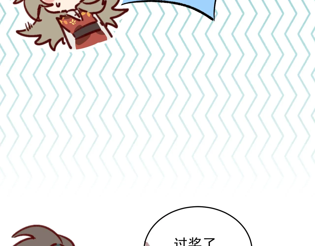 一言不合直接开脱？ 第61页