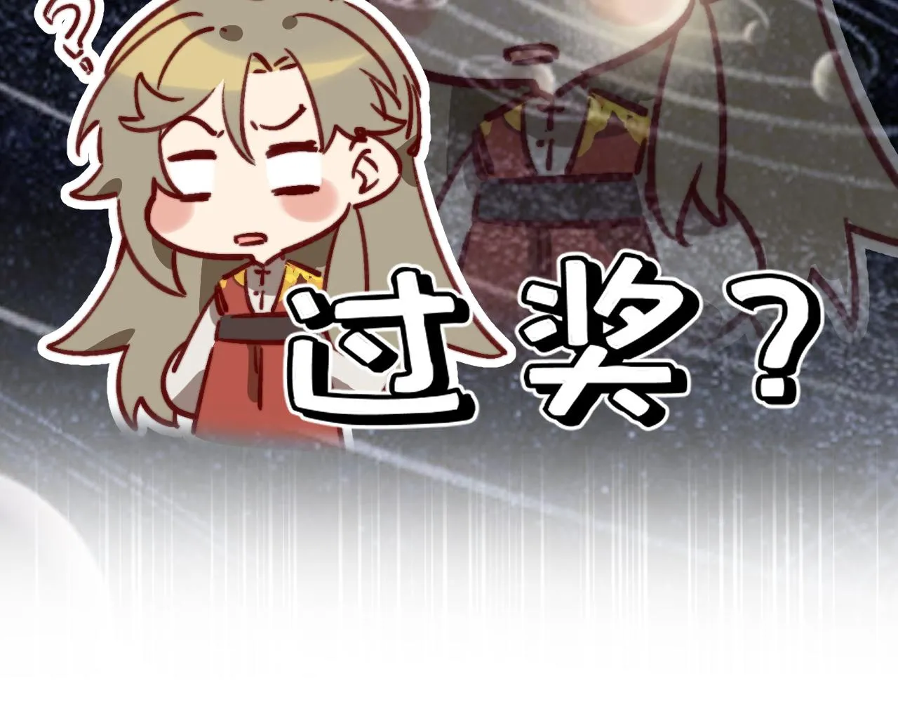一言不合直接开脱？ 第64页