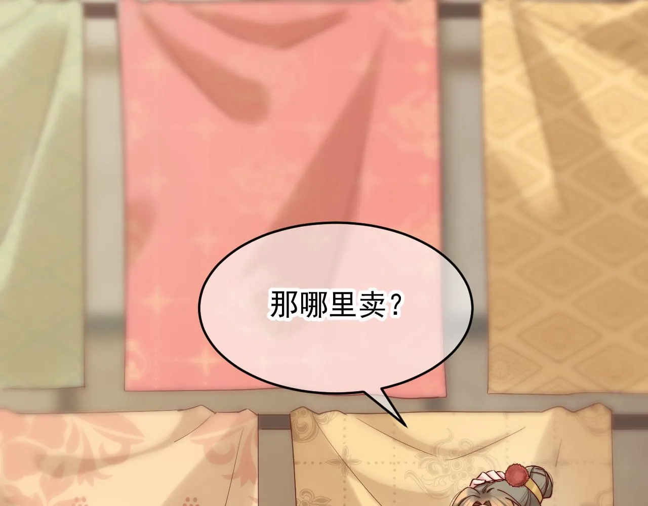 一言不合直接开脱？ 第74页