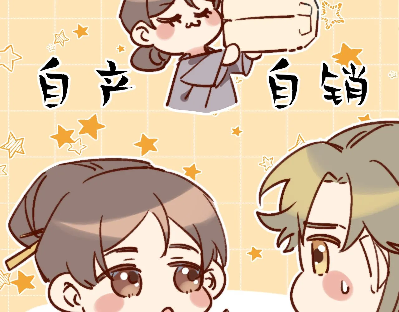 一言不合直接开脱？ 第78页