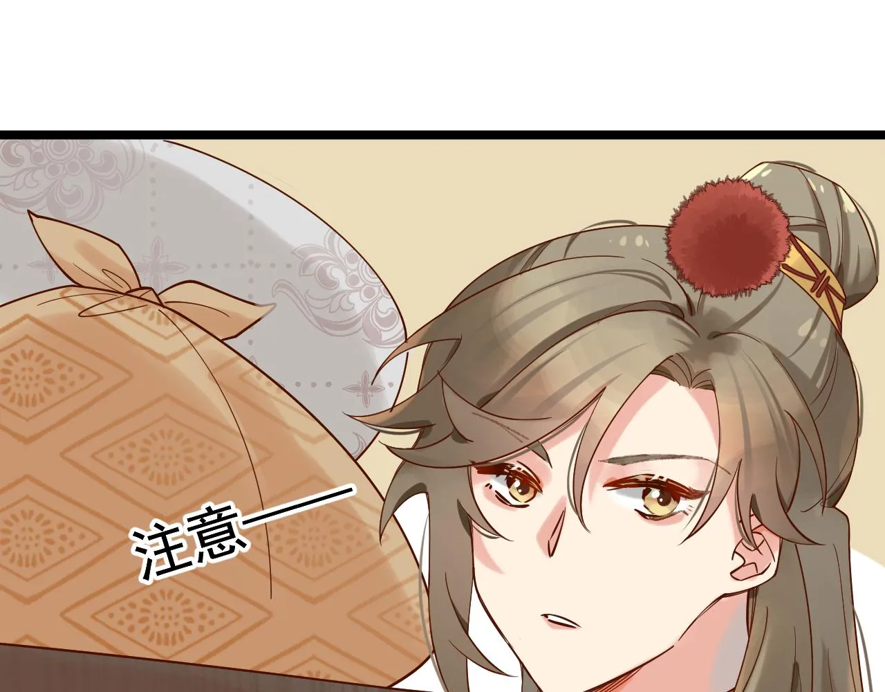 一言不合直接开脱？ 第95页
