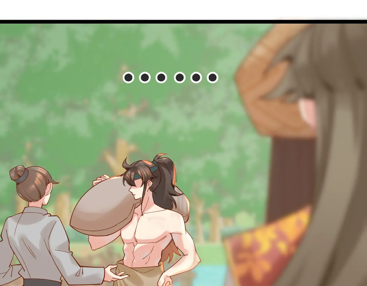 一言不合直接开脱？ 第97页