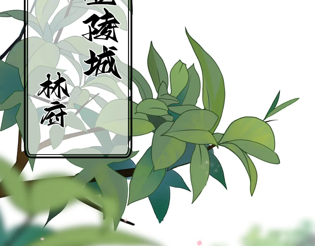 放眼全二次元也是相当炸裂的一次开门 第4页