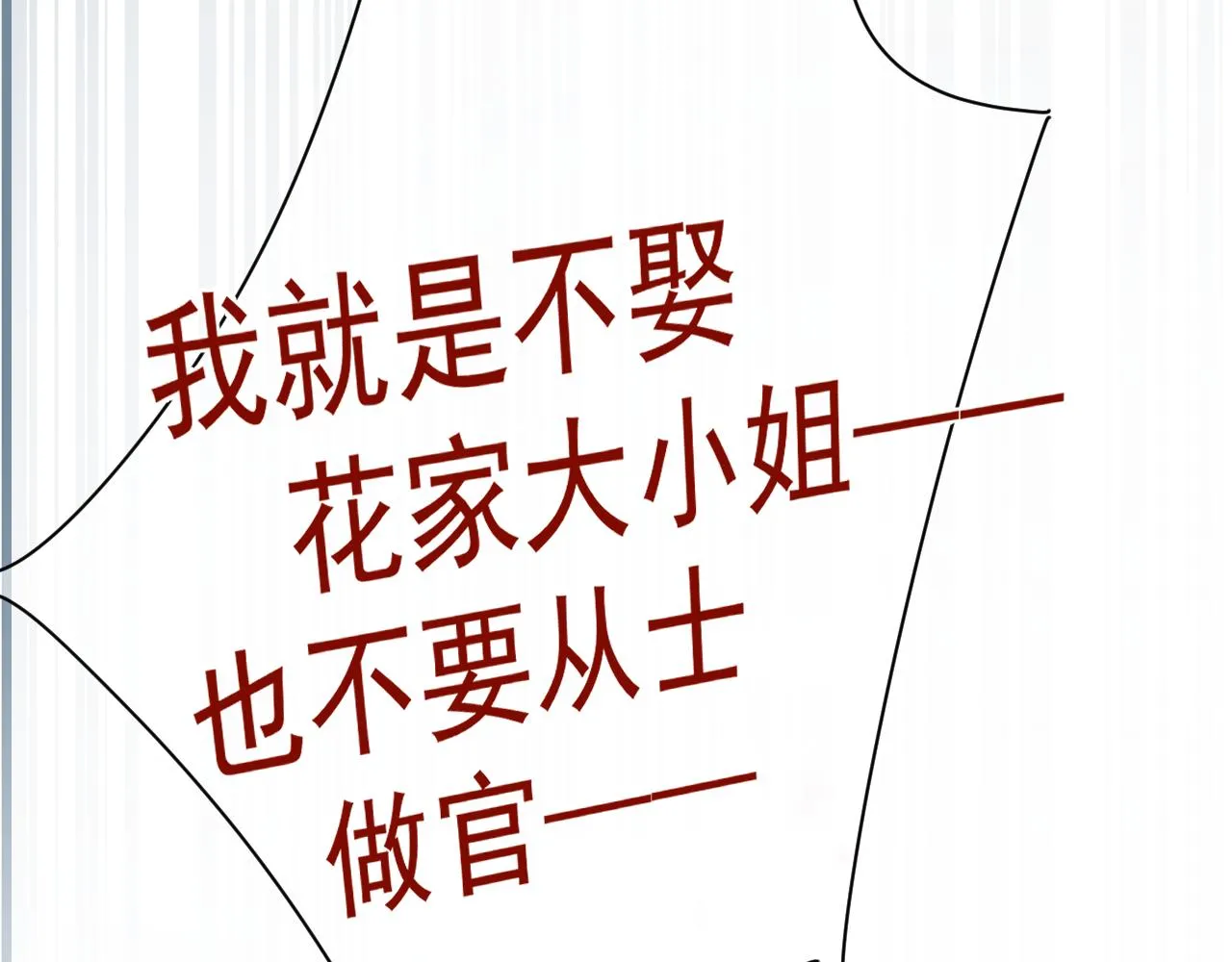 放眼全二次元也是相当炸裂的一次开门 第9页