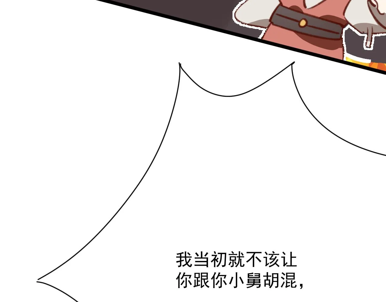 放眼全二次元也是相当炸裂的一次开门 第19页