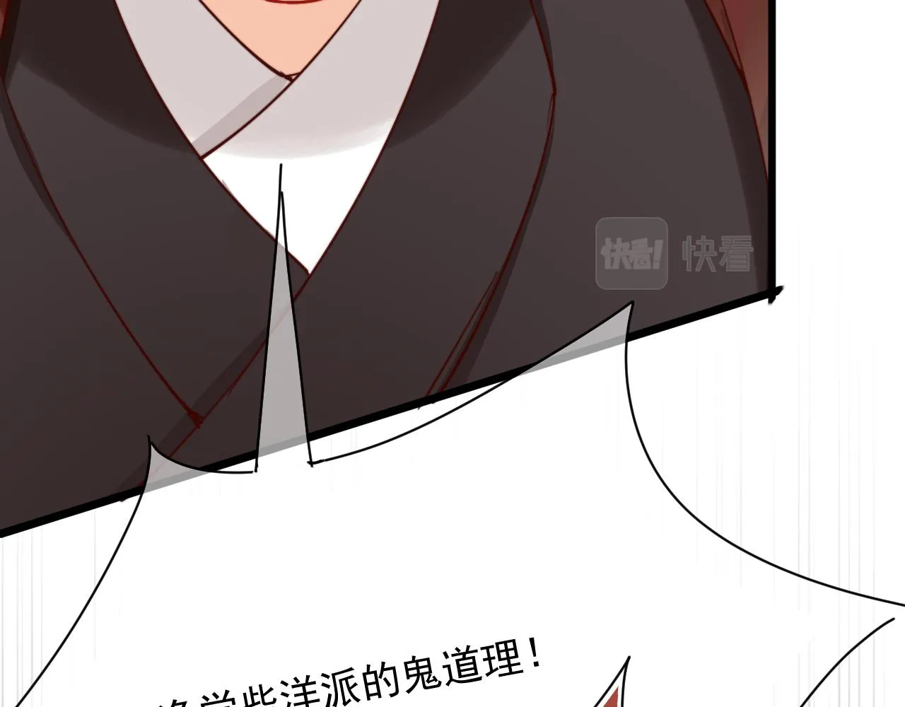 放眼全二次元也是相当炸裂的一次开门 第22页