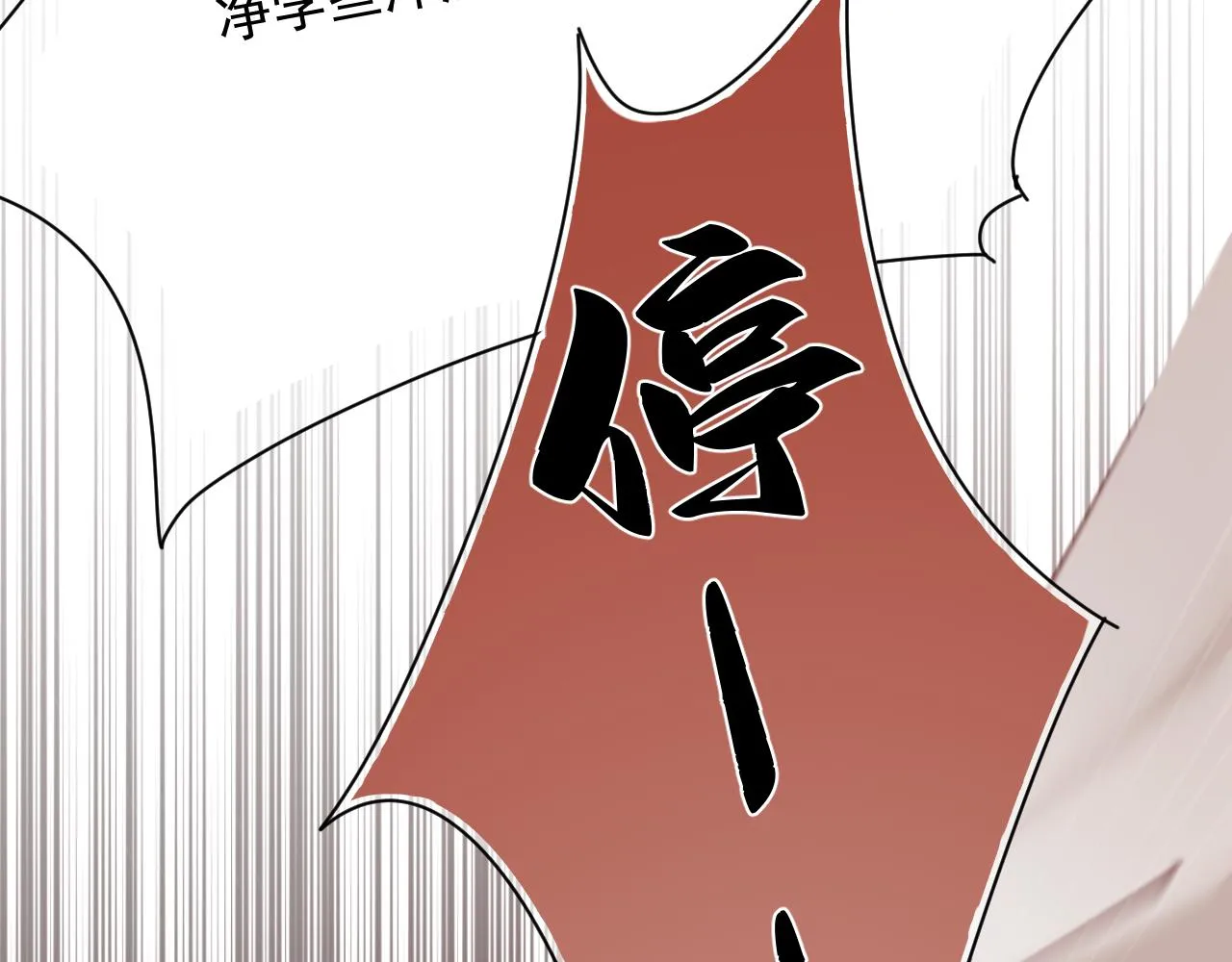 放眼全二次元也是相当炸裂的一次开门 第23页