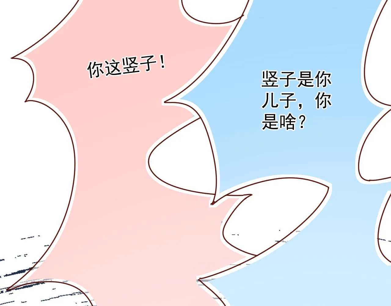 放眼全二次元也是相当炸裂的一次开门 第32页