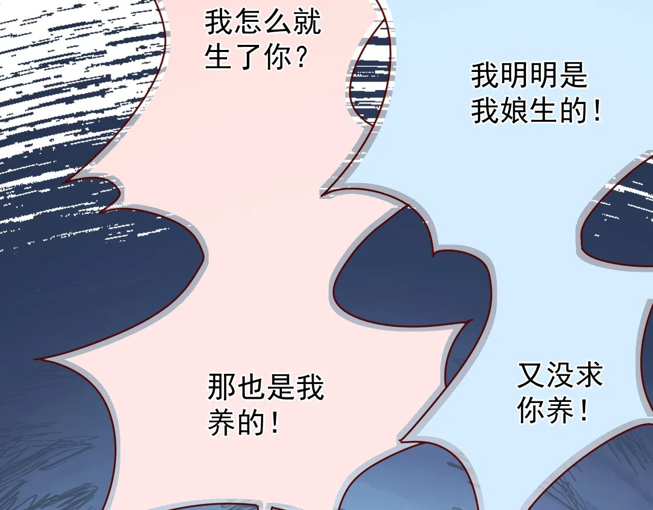 放眼全二次元也是相当炸裂的一次开门 第33页