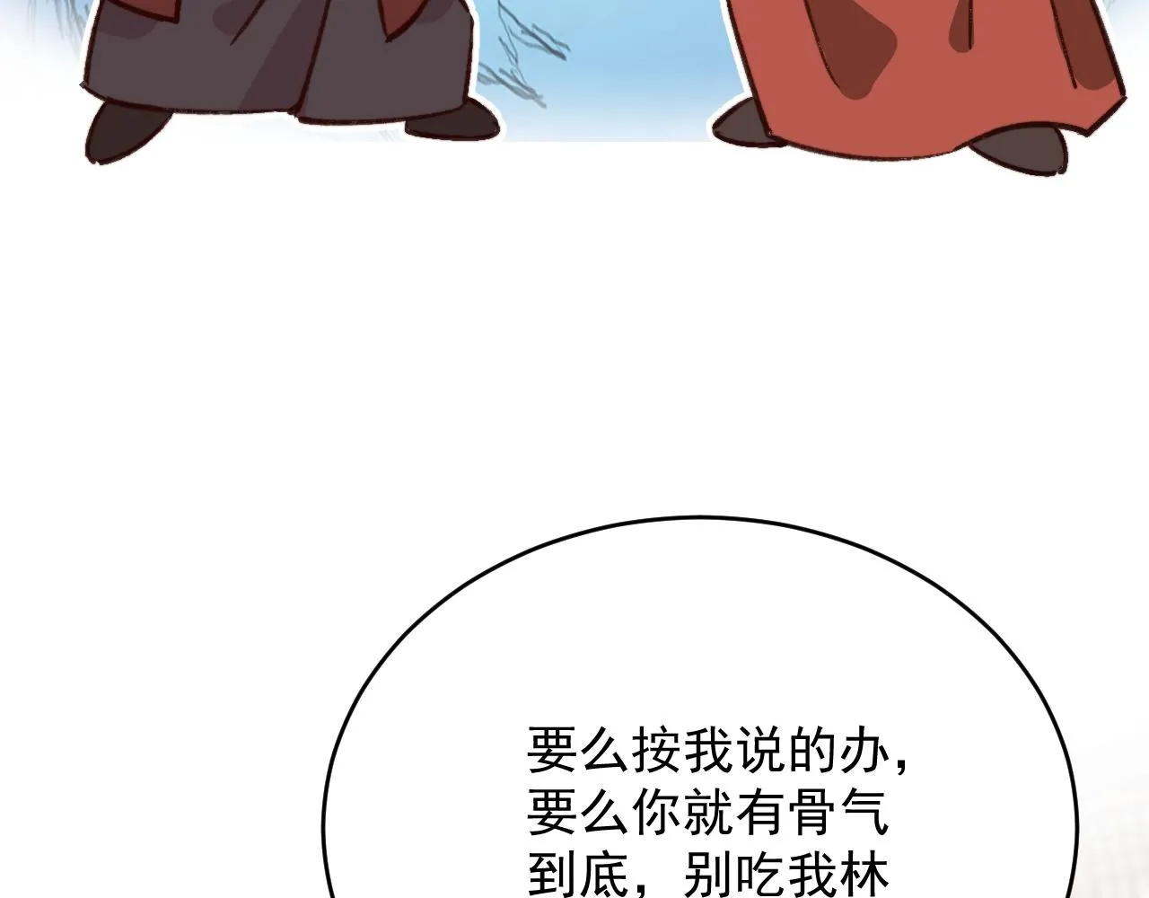 放眼全二次元也是相当炸裂的一次开门 第35页
