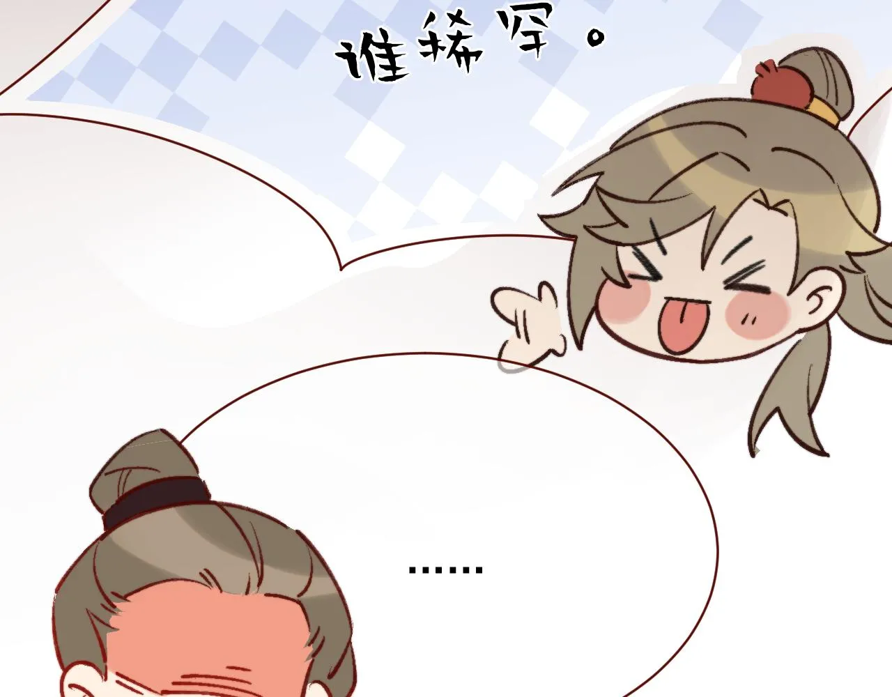 放眼全二次元也是相当炸裂的一次开门 第39页