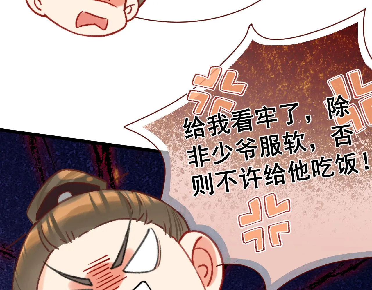 放眼全二次元也是相当炸裂的一次开门 第40页