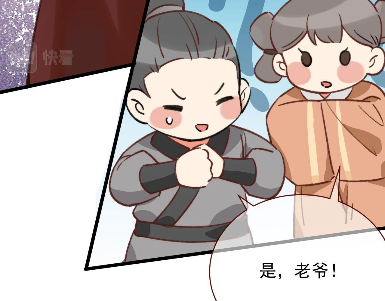放眼全二次元也是相当炸裂的一次开门 第43页