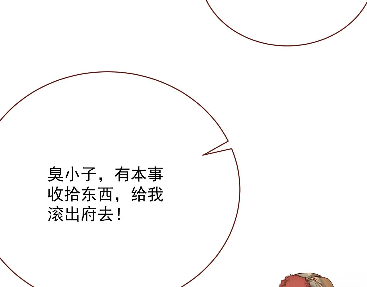 放眼全二次元也是相当炸裂的一次开门 第44页