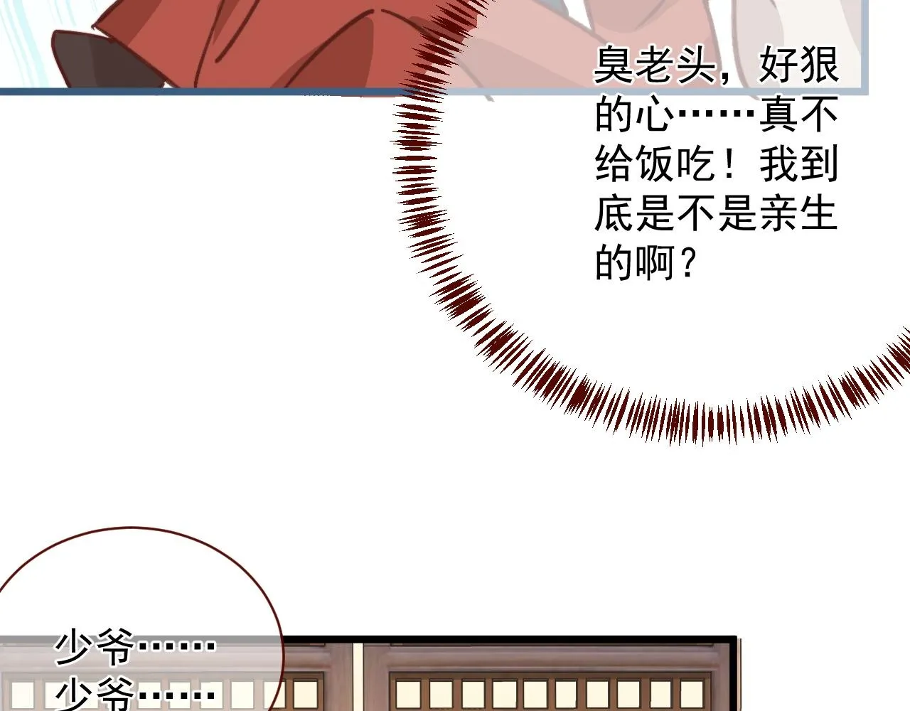 放眼全二次元也是相当炸裂的一次开门 第50页