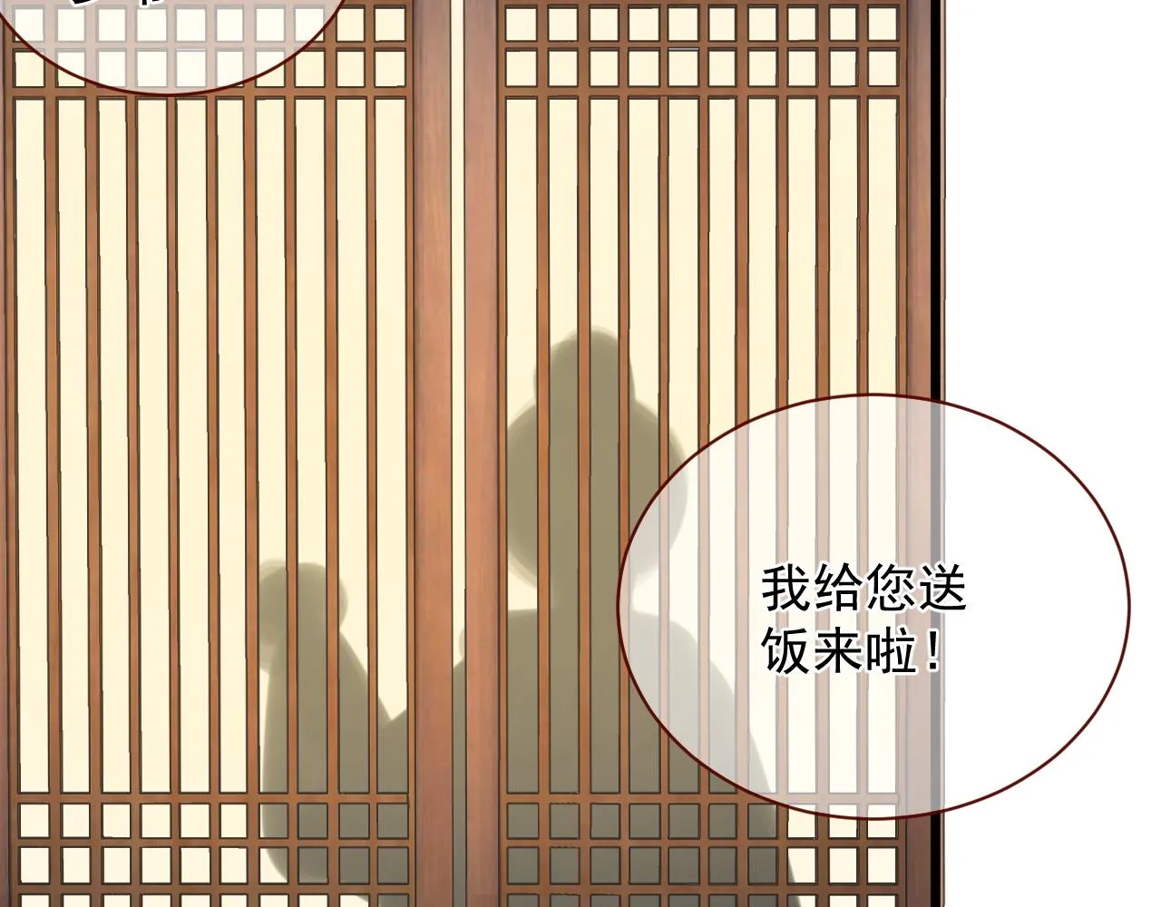 放眼全二次元也是相当炸裂的一次开门 第51页