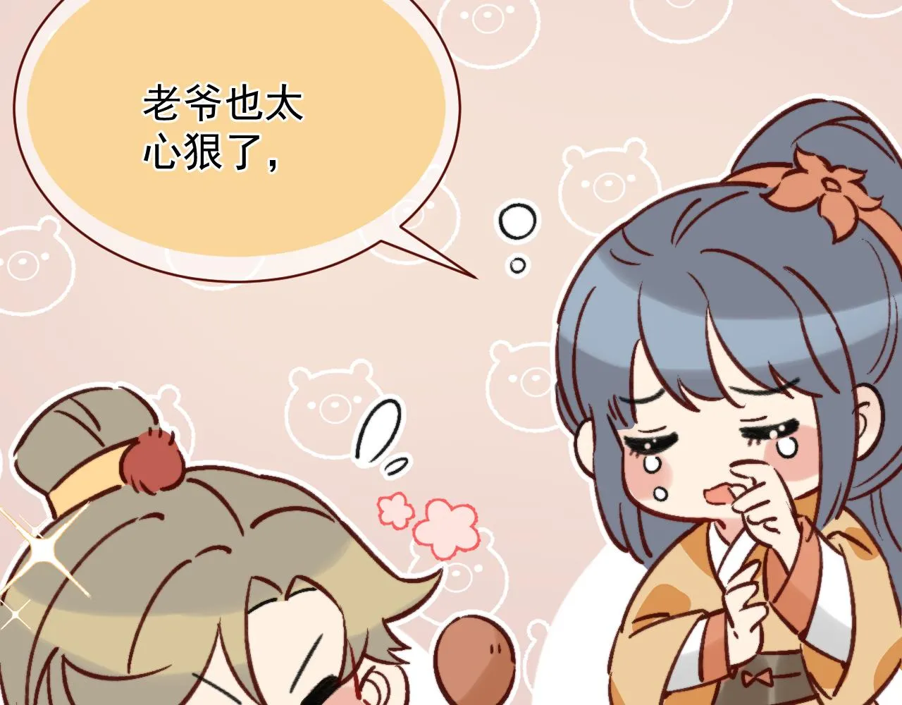 放眼全二次元也是相当炸裂的一次开门 第55页