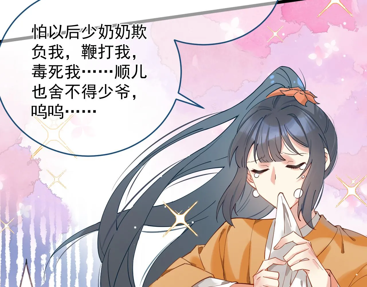 放眼全二次元也是相当炸裂的一次开门 第60页