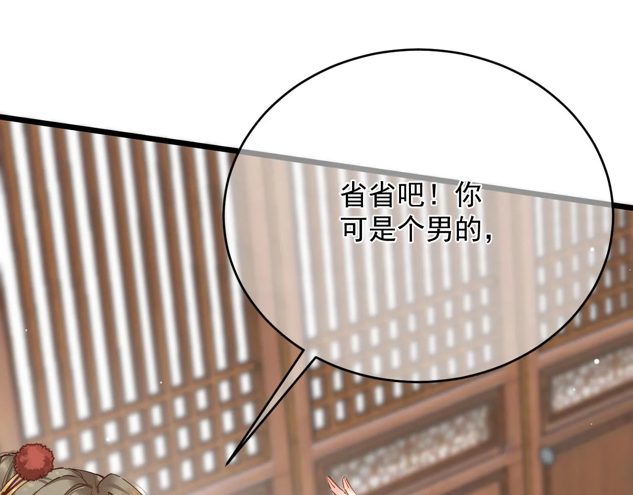 放眼全二次元也是相当炸裂的一次开门 第62页