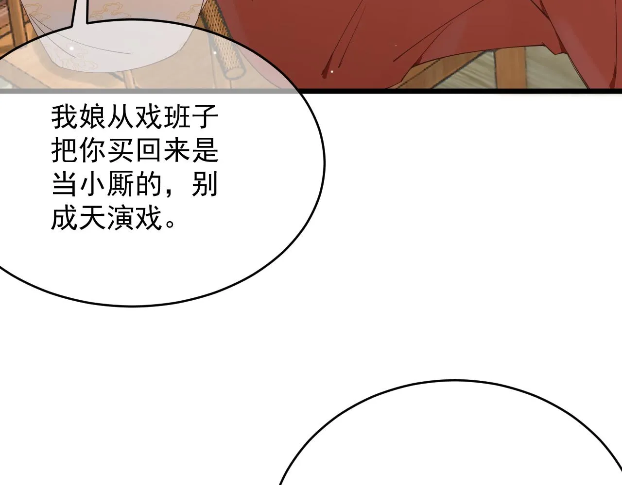 放眼全二次元也是相当炸裂的一次开门 第64页