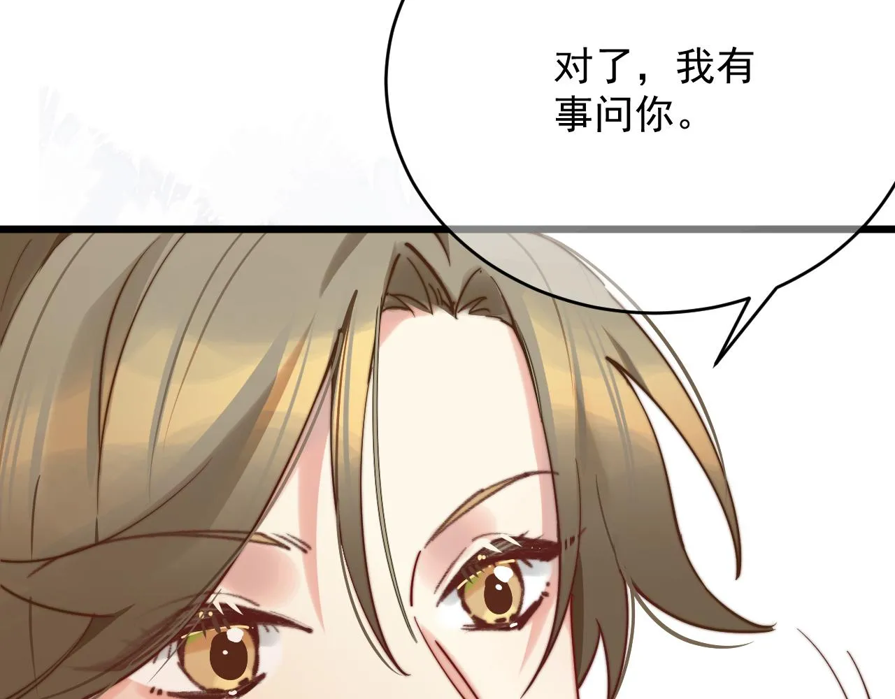 放眼全二次元也是相当炸裂的一次开门 第65页