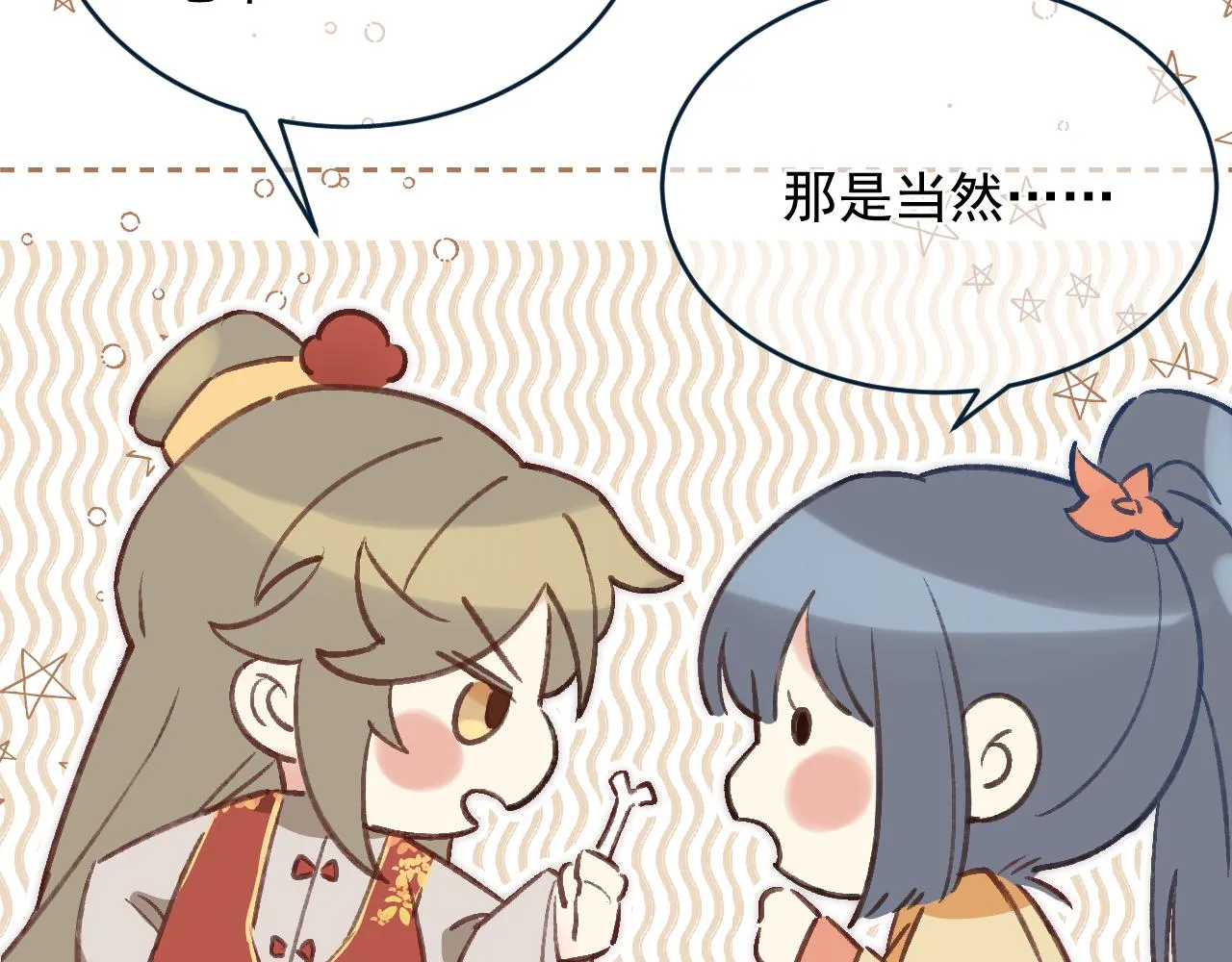 放眼全二次元也是相当炸裂的一次开门 第70页