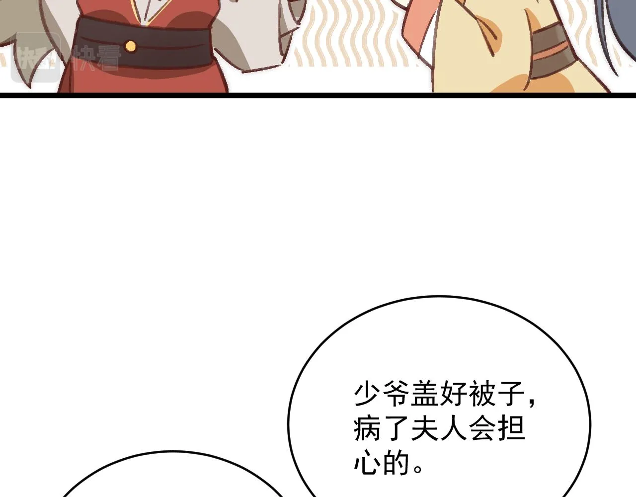 放眼全二次元也是相当炸裂的一次开门 第71页