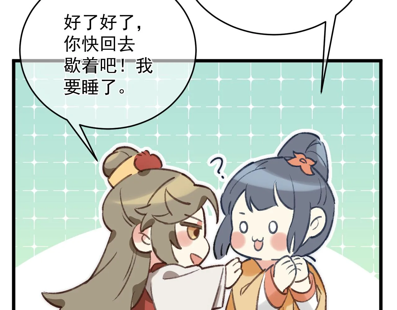 放眼全二次元也是相当炸裂的一次开门 第72页
