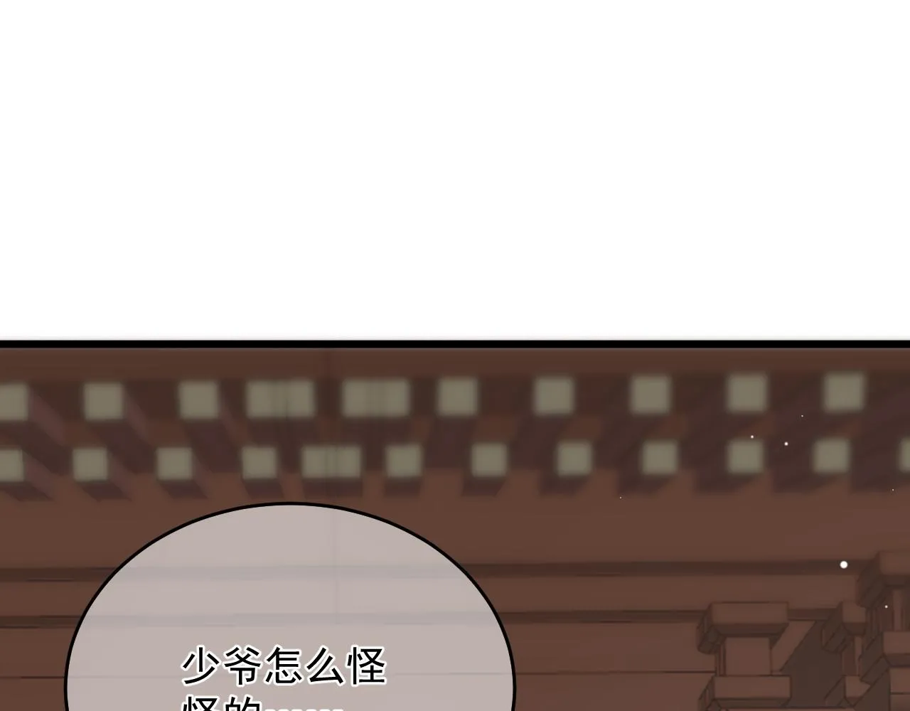 放眼全二次元也是相当炸裂的一次开门 第74页