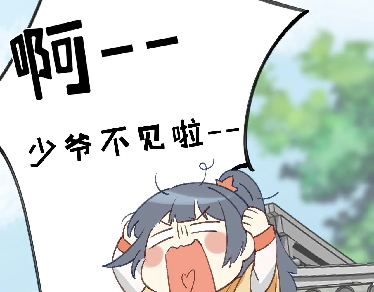放眼全二次元也是相当炸裂的一次开门 第81页