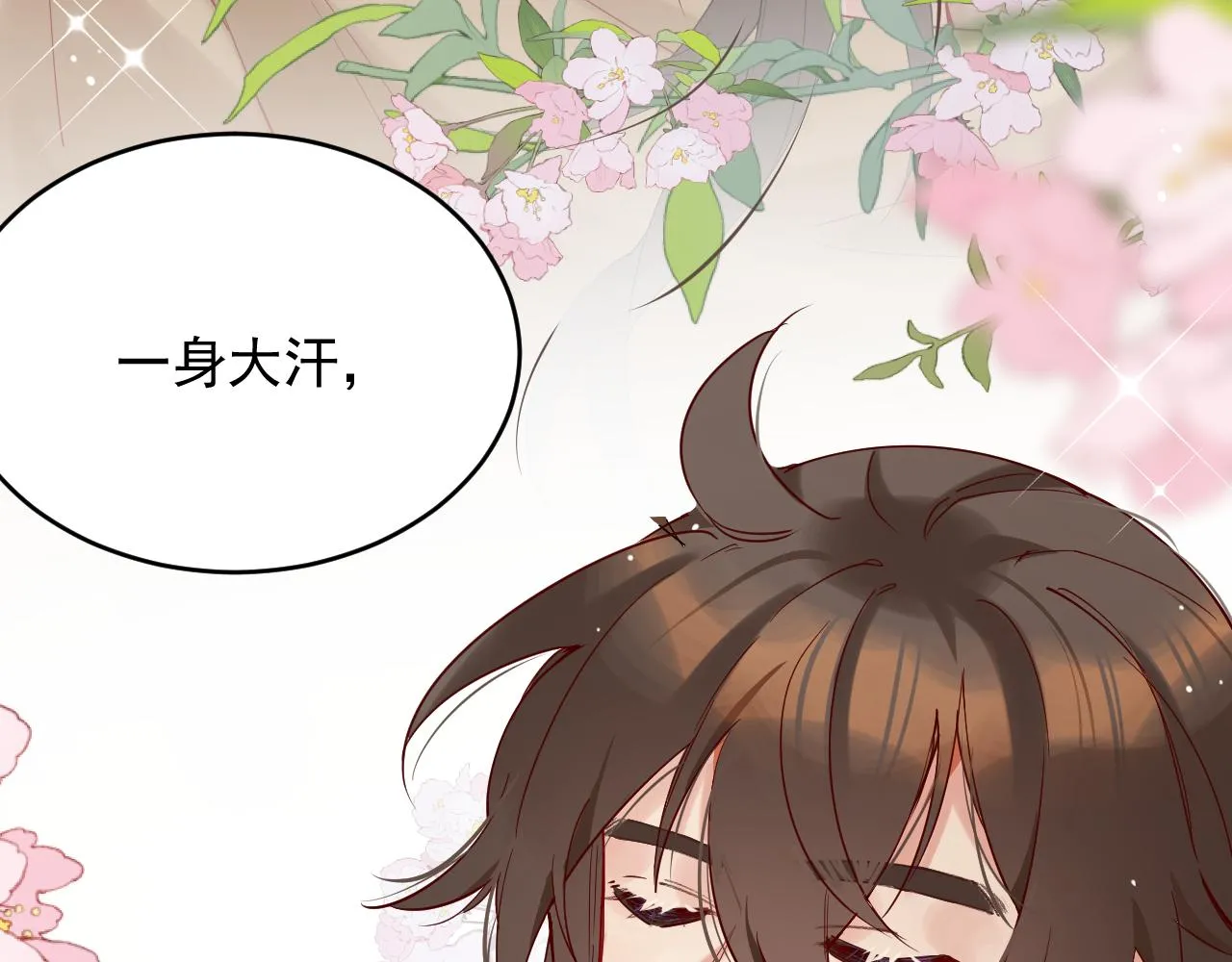 放眼全二次元也是相当炸裂的一次开门 第96页