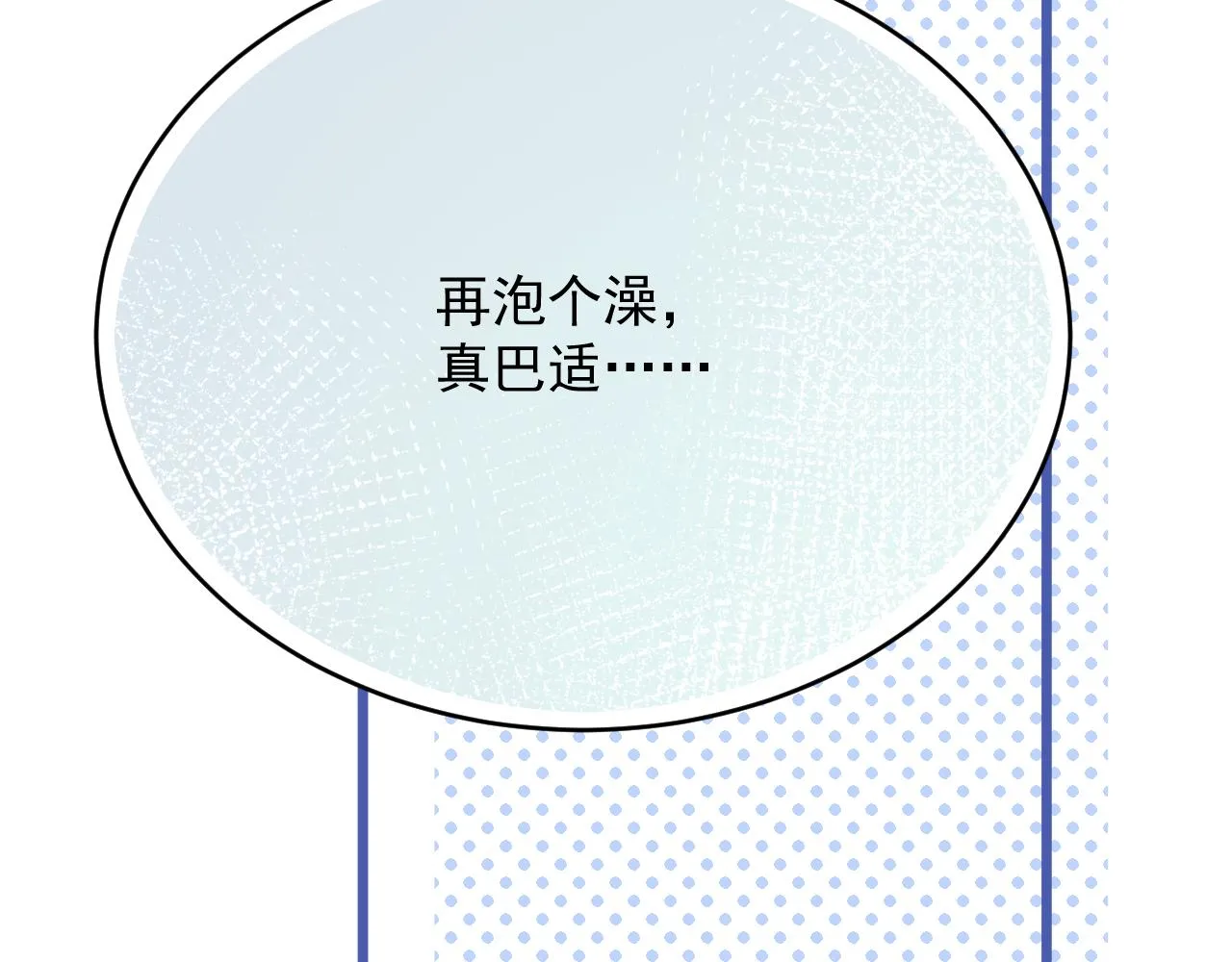 放眼全二次元也是相当炸裂的一次开门 第101页