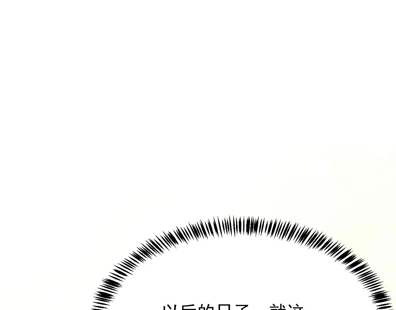 放眼全二次元也是相当炸裂的一次开门 第104页