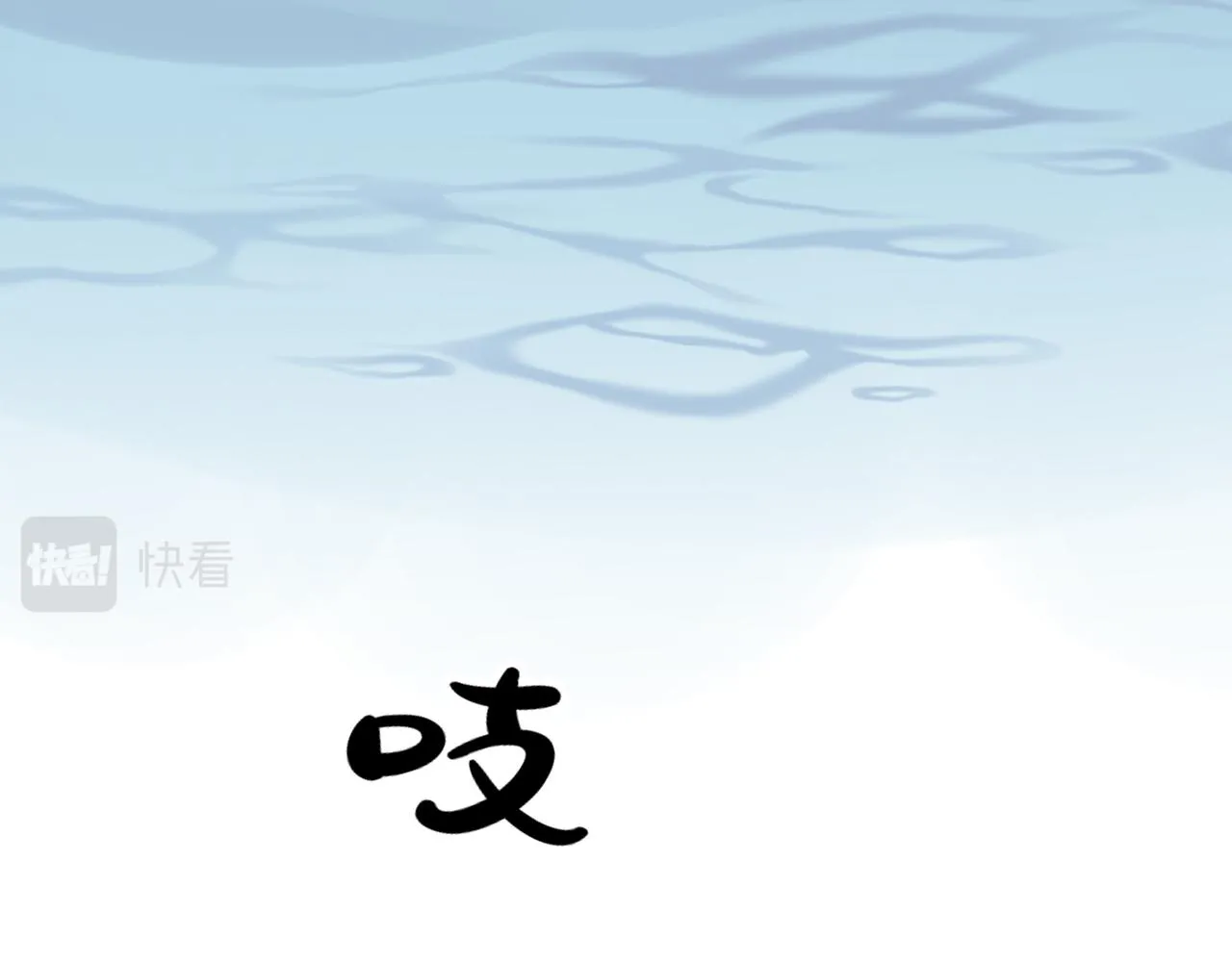 放眼全二次元也是相当炸裂的一次开门 第109页