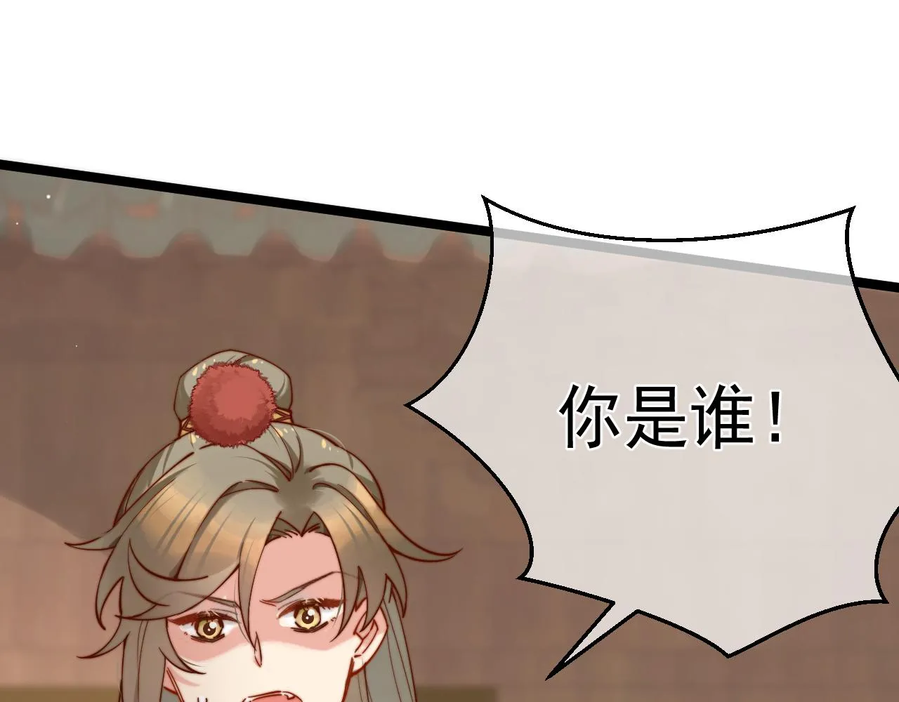 放眼全二次元也是相当炸裂的一次开门 第130页