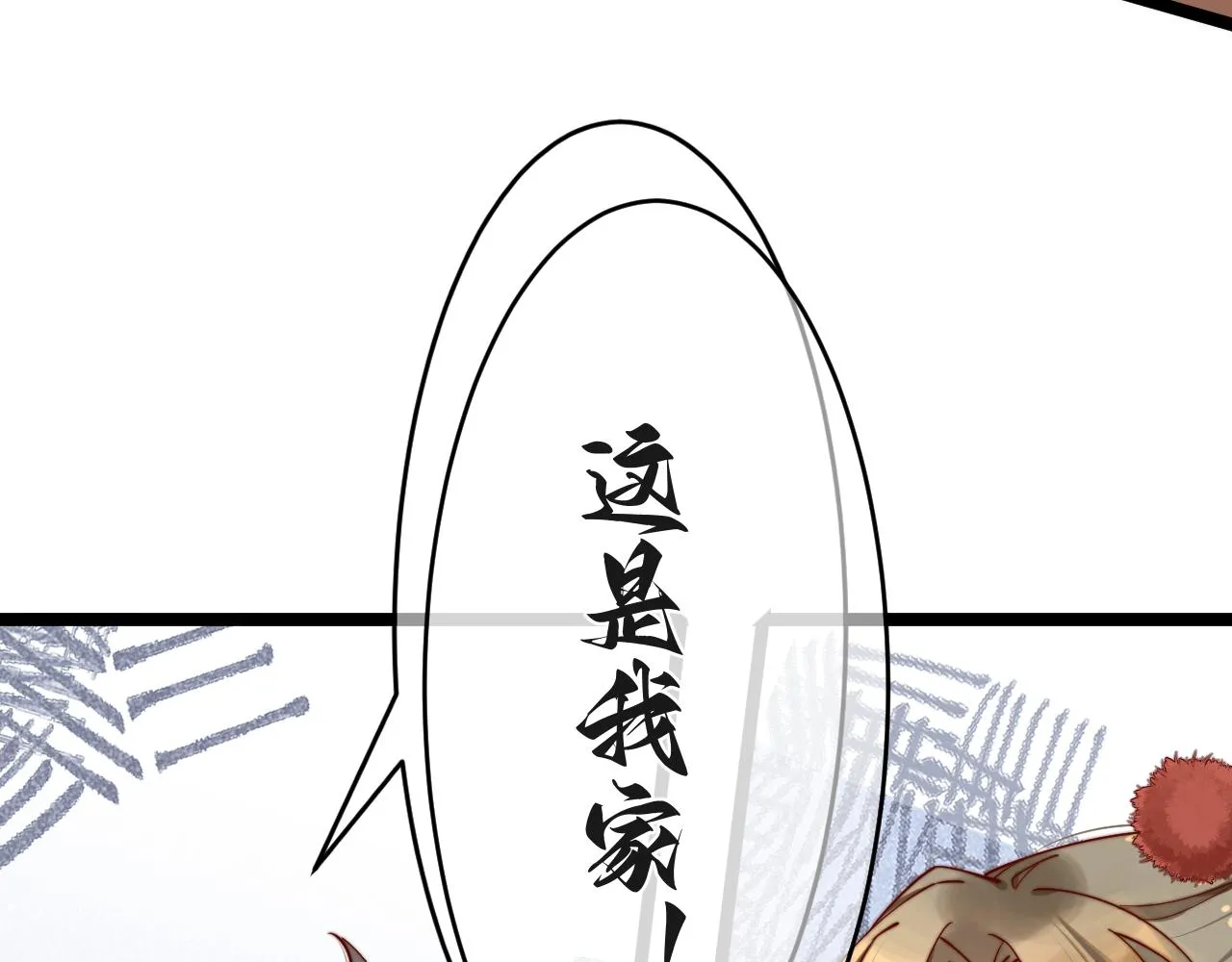 放眼全二次元也是相当炸裂的一次开门 第135页