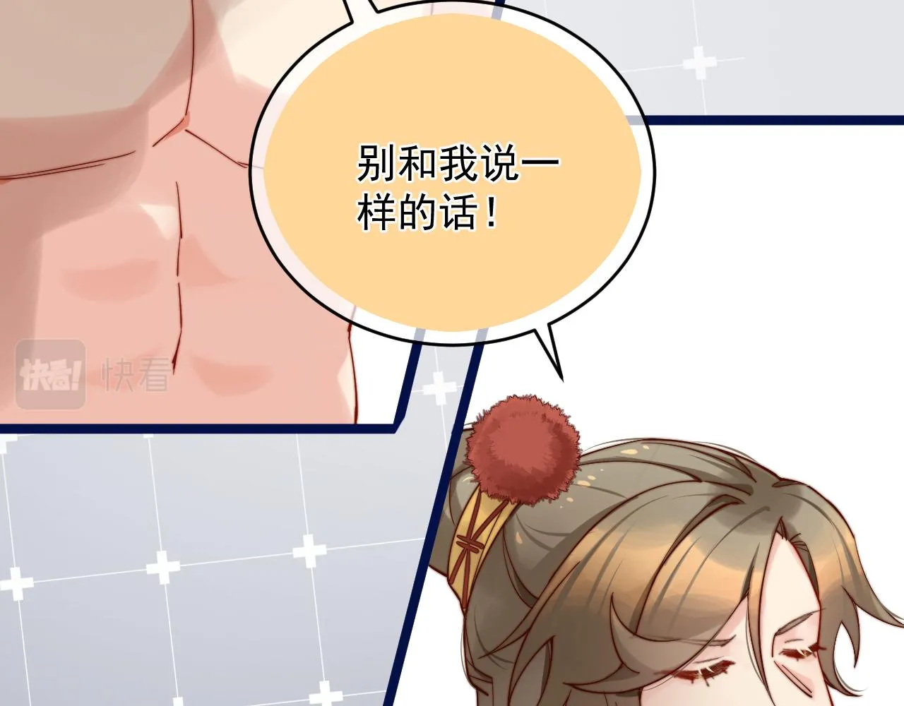 放眼全二次元也是相当炸裂的一次开门 第142页