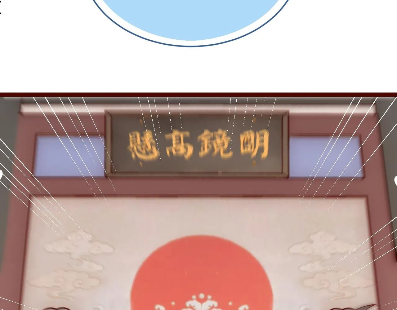 真假地主！开局就是打官司？ 第7页