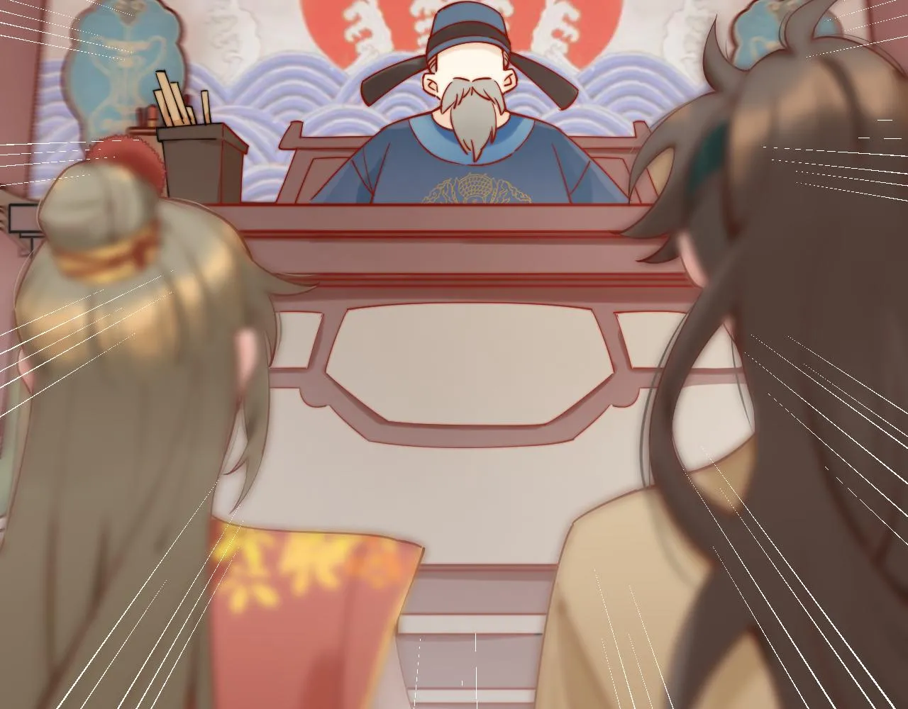 真假地主！开局就是打官司？ 第8页