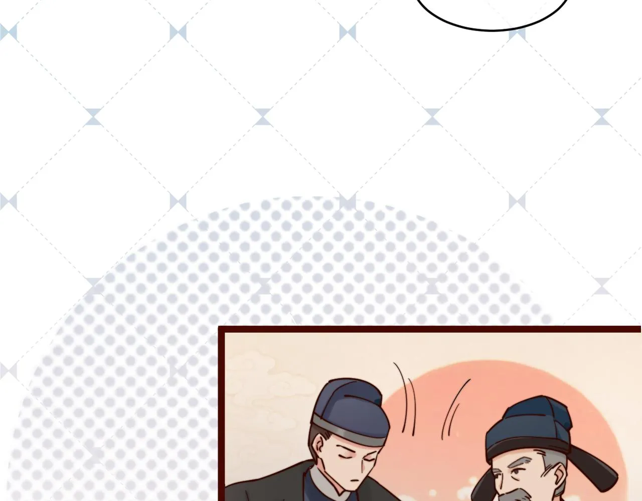 真假地主！开局就是打官司？ 第23页