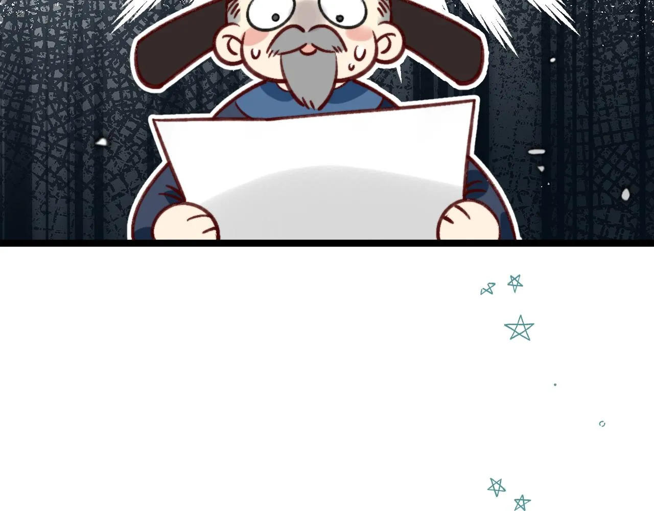 真假地主！开局就是打官司？ 第47页