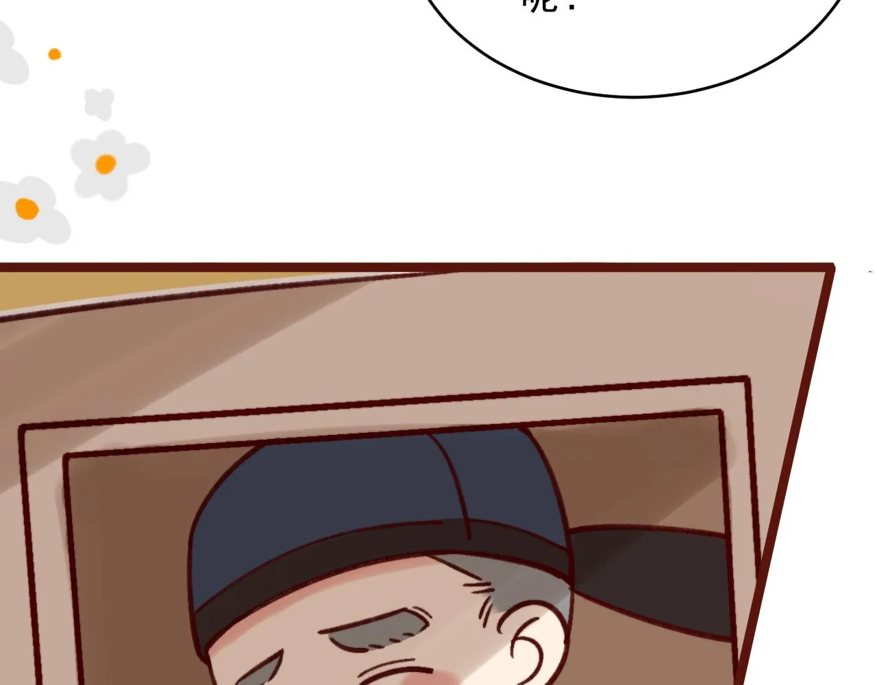 真假地主！开局就是打官司？ 第63页