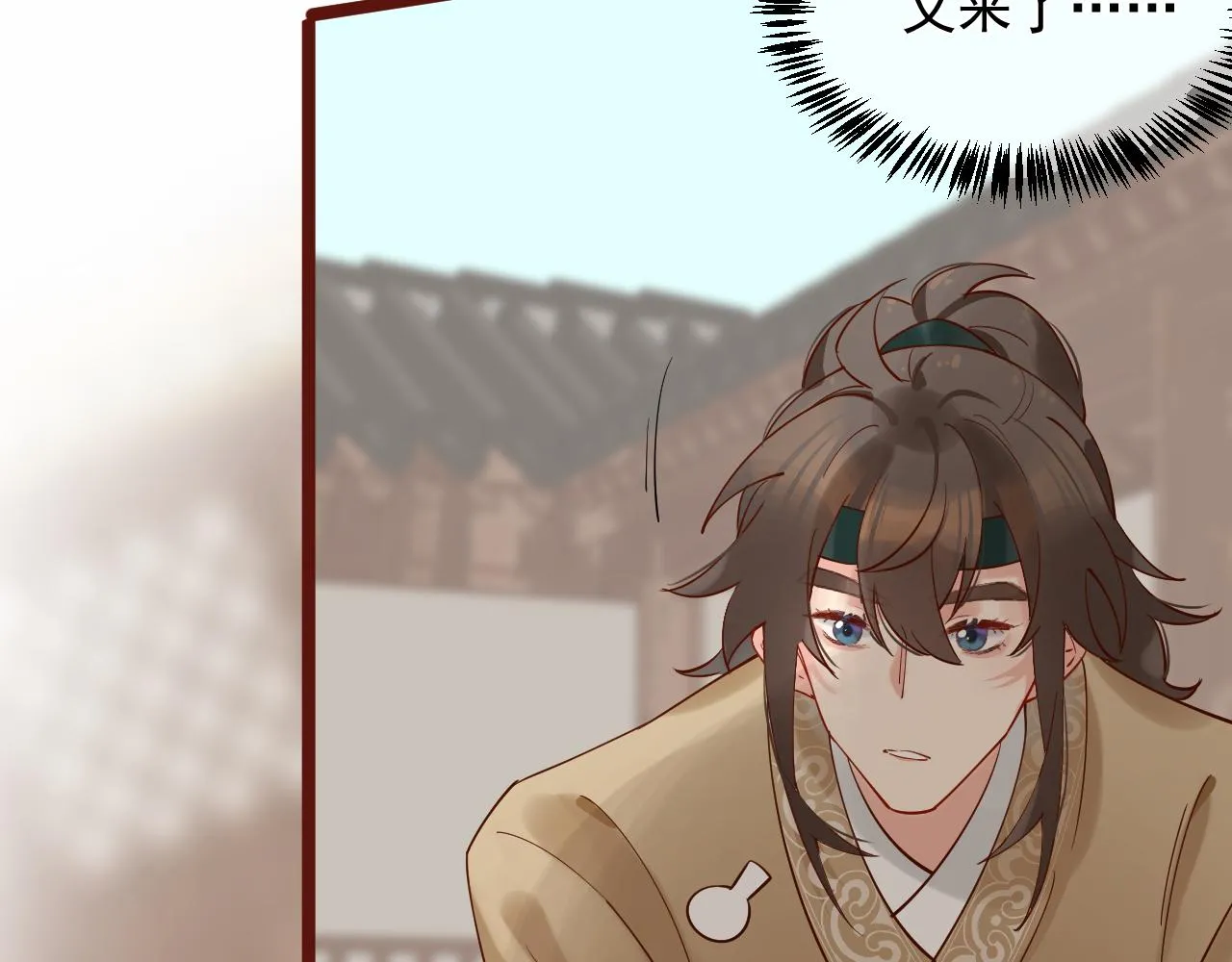 真假地主！开局就是打官司？ 第73页