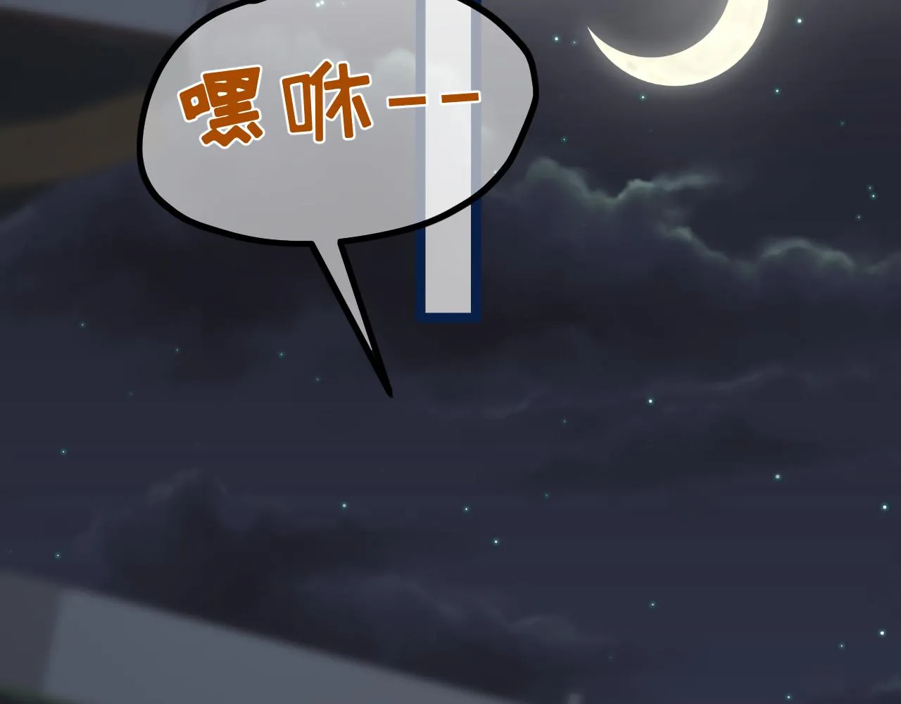 真假地主！开局就是打官司？ 第90页