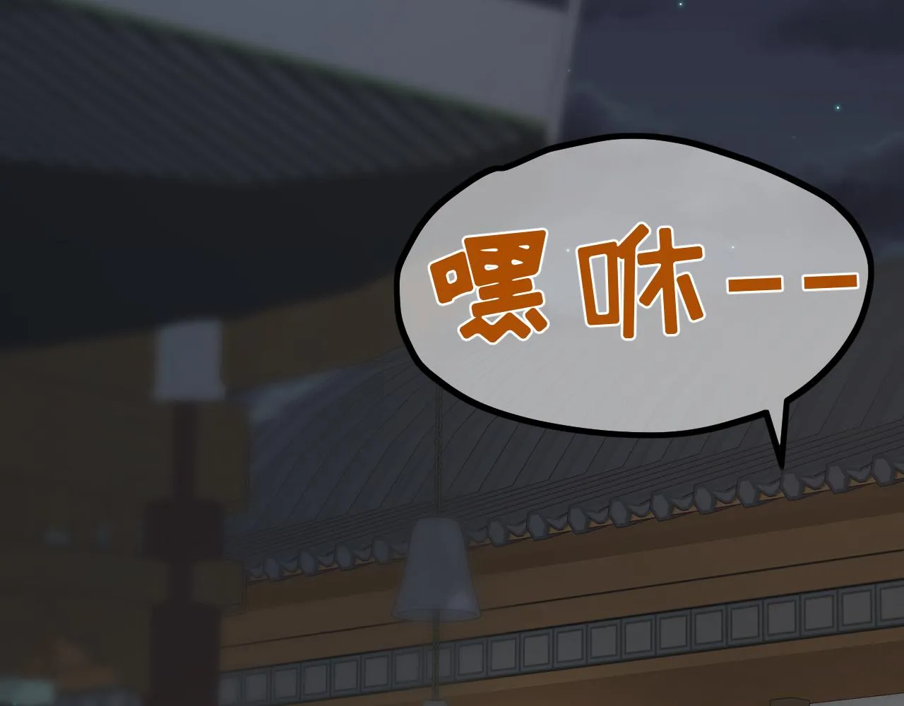 真假地主！开局就是打官司？ 第91页