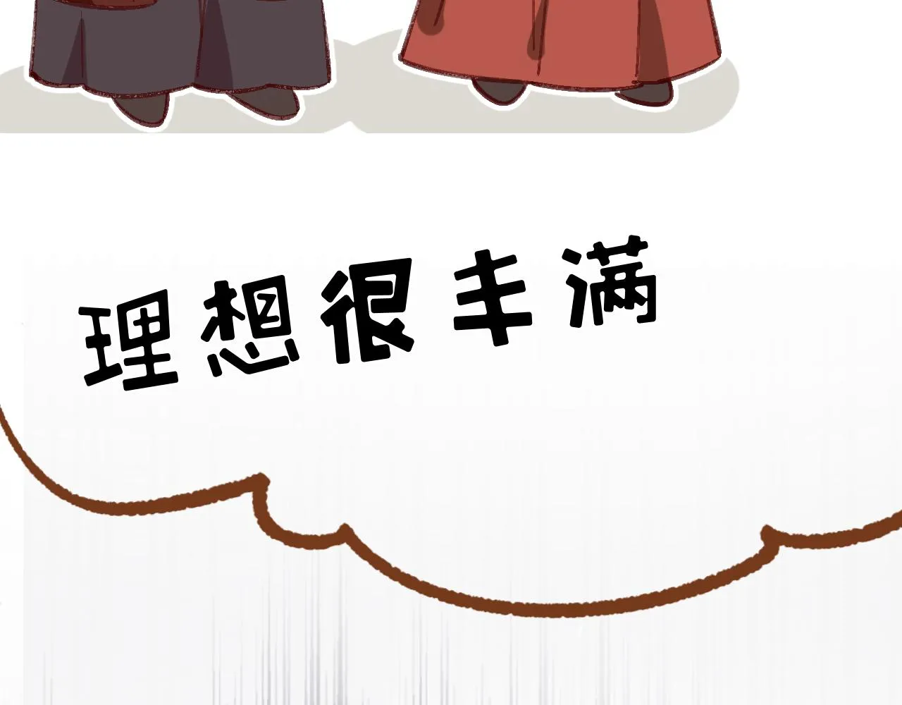 真假地主！开局就是打官司？ 第101页