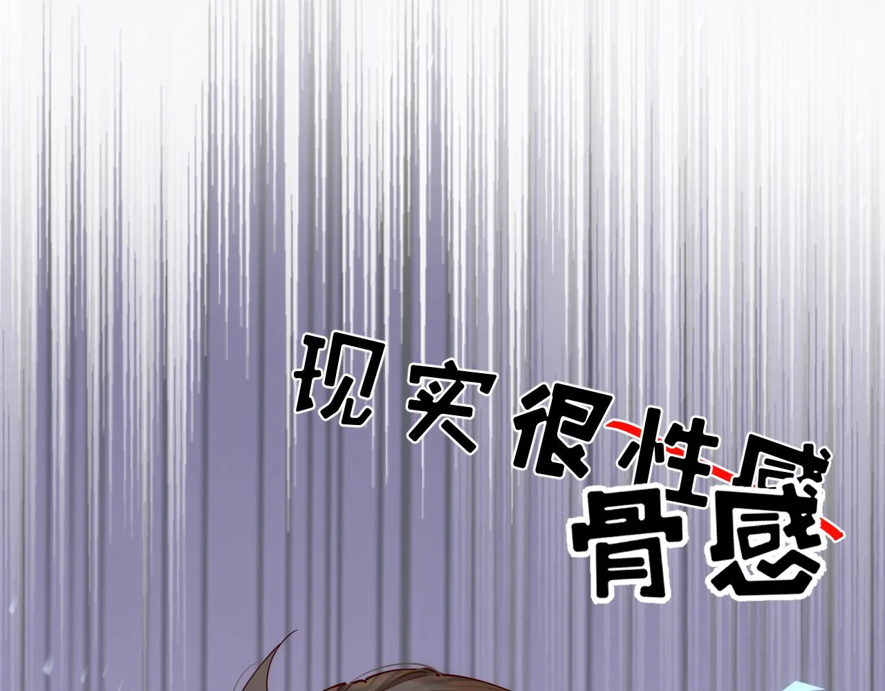 真假地主！开局就是打官司？ 第102页