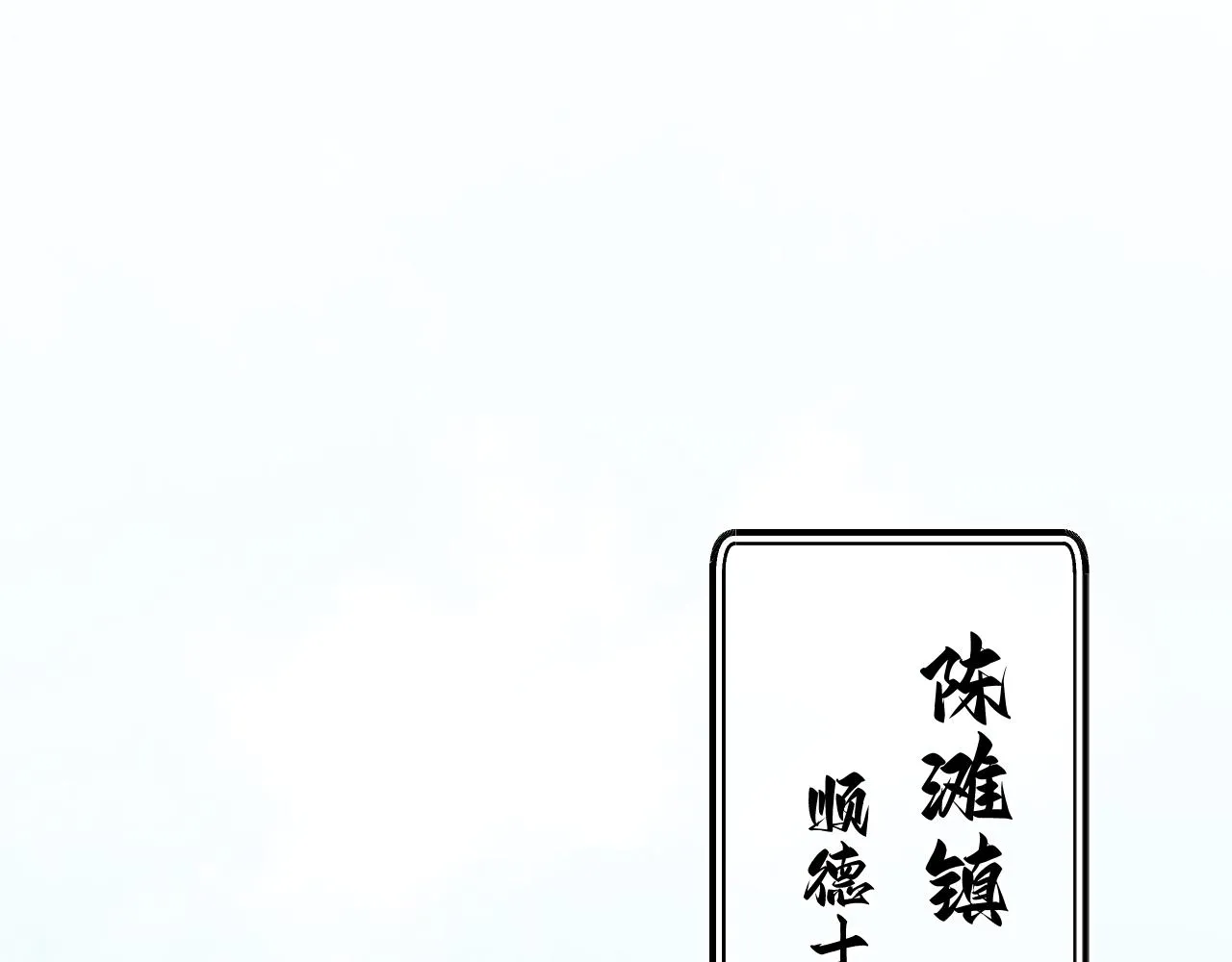 新生活的开端 第3页